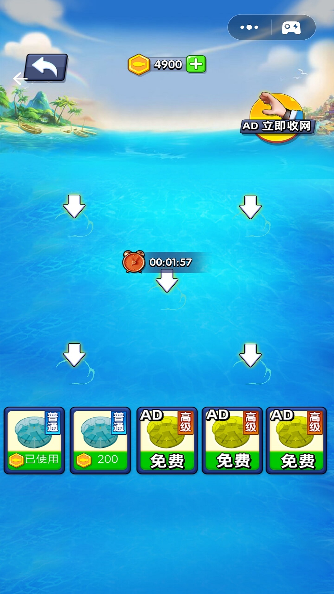 赶海日记 赶海日记