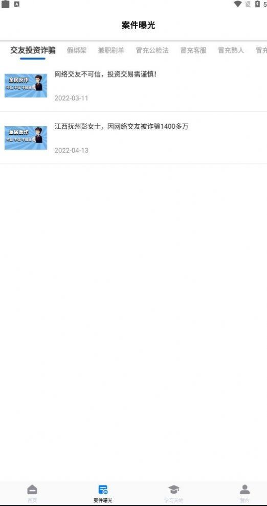 万能工具遥控器-图2