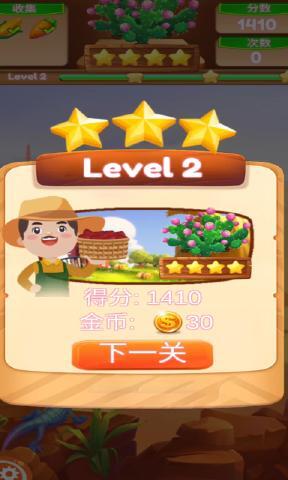 丰农消一消红包版 丰农消一消红包版