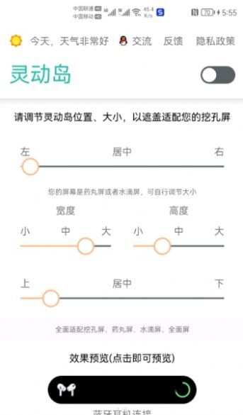 Smart Edge Smart Edge