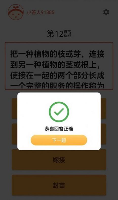 知识大汇集-图1