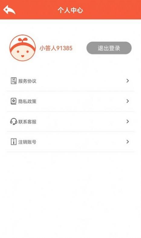 知识大汇集 知识大汇集