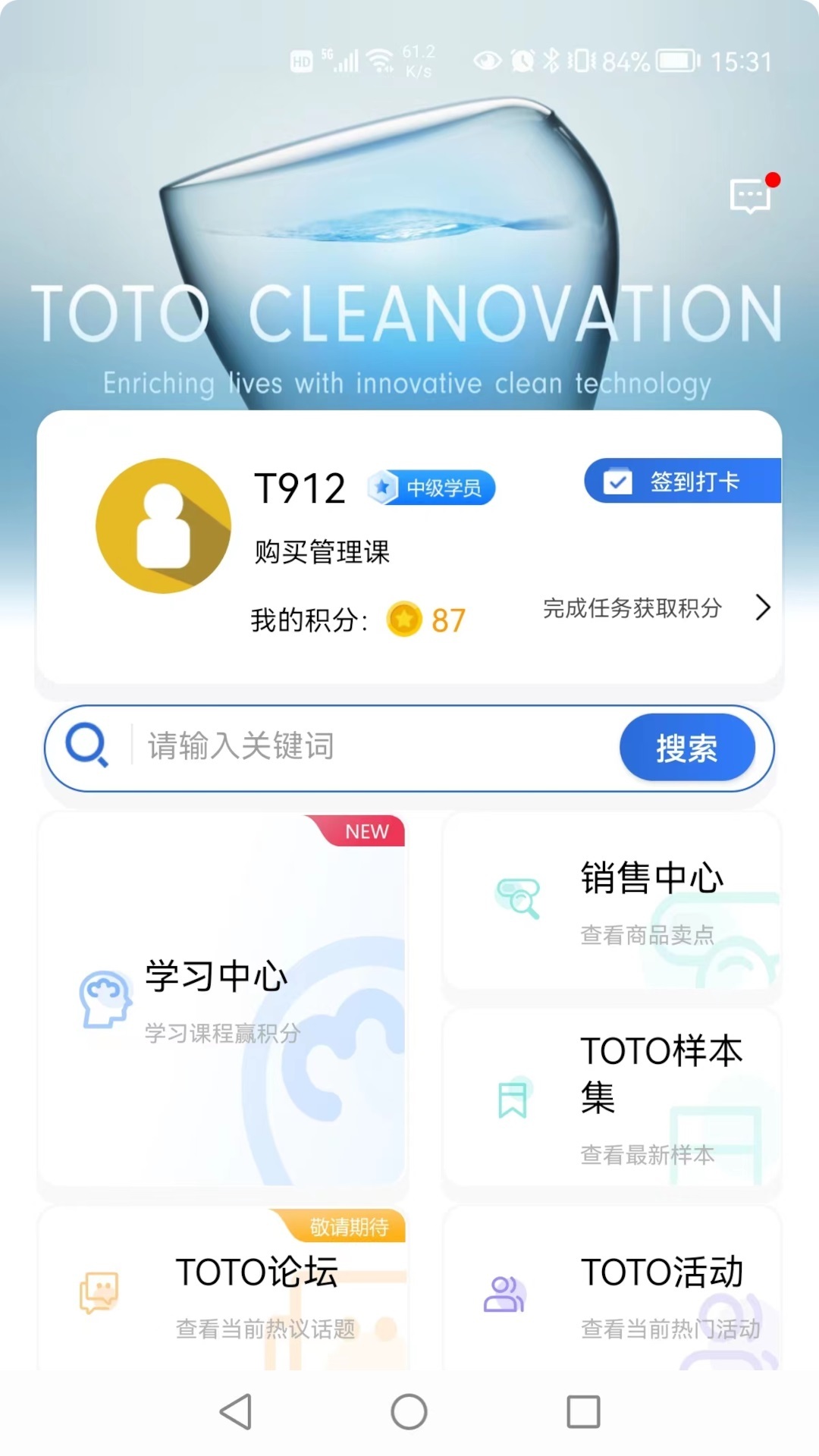 TOTO俱乐部-图1