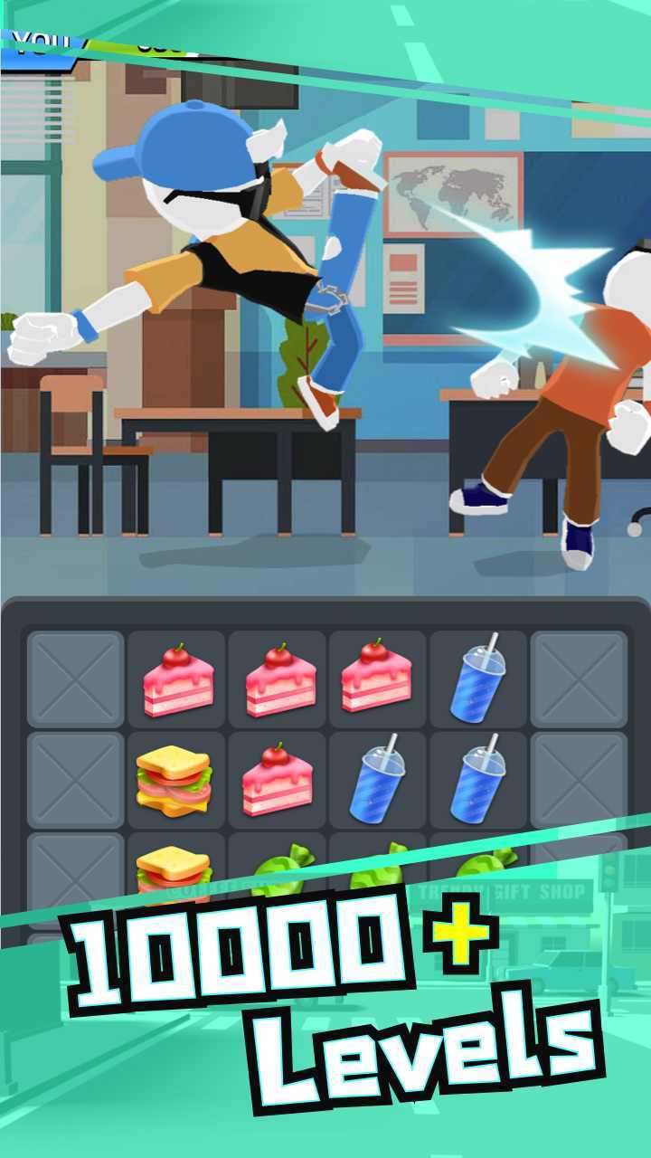 街头打架 街头打架