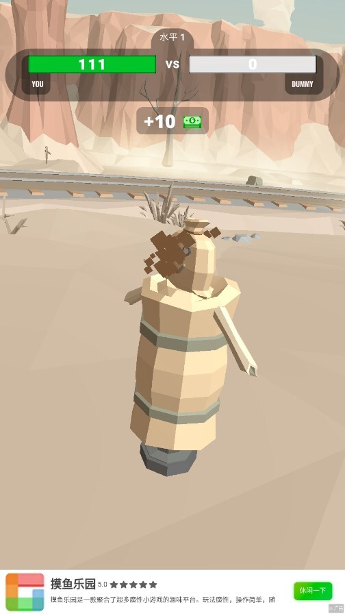 Voodoo西部射击对决