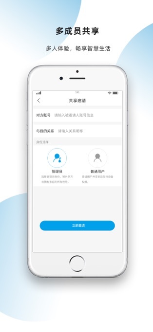 物芯智能 物芯智能