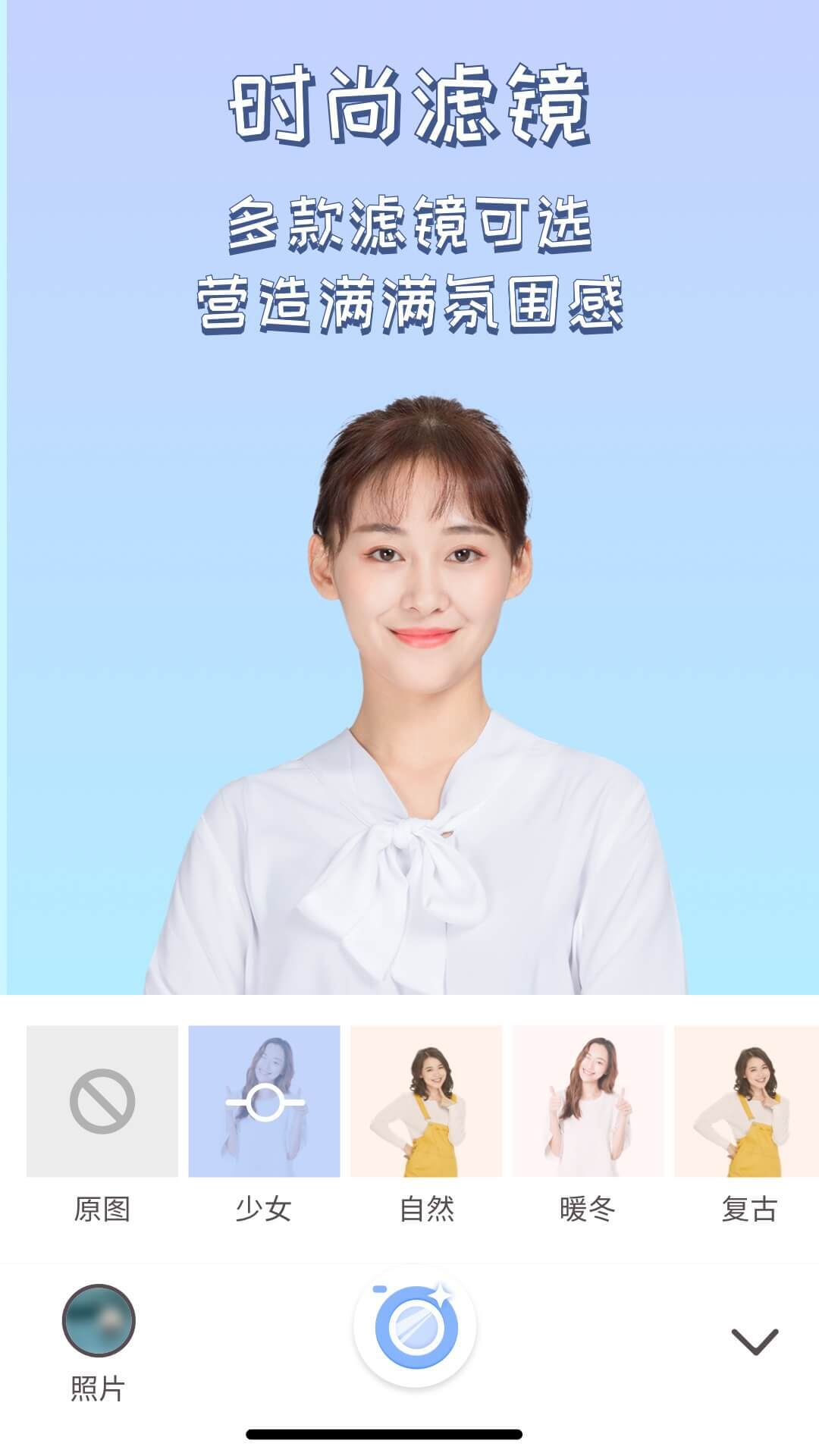 灵感相机 灵感相机