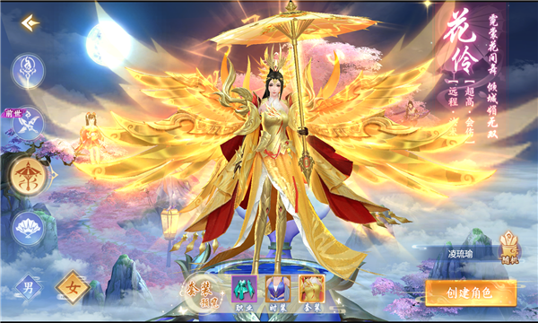 斗破传说 斗破传说