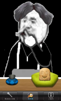 电子木鱼鸡木鱼 电子木鱼鸡木鱼