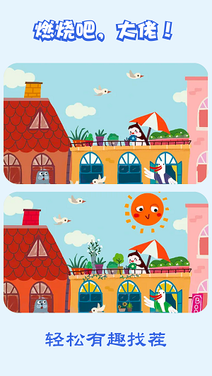 燃烧吧大兄弟 燃烧吧大兄弟