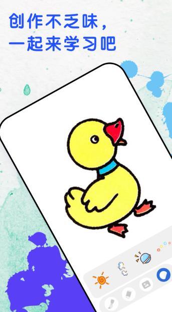 涂鸦填色大师 涂鸦填色大师