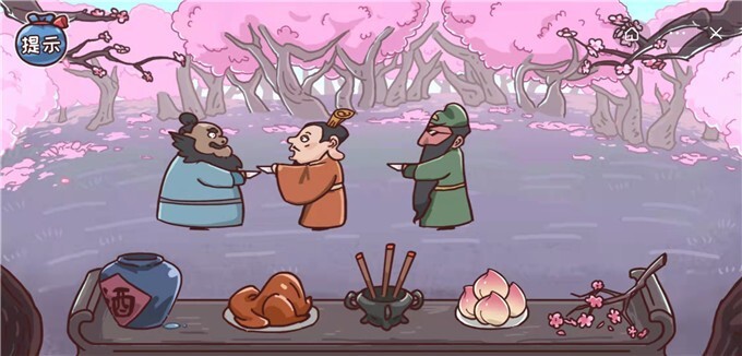 三国哈哈哈卡牌大师