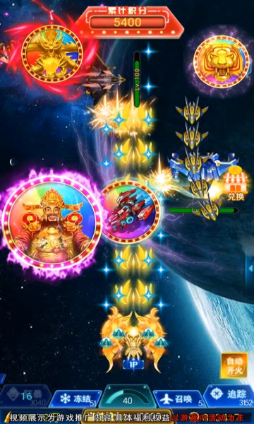 飞机打金版红包版