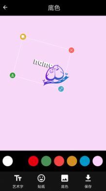 智能logo设计系统-图3