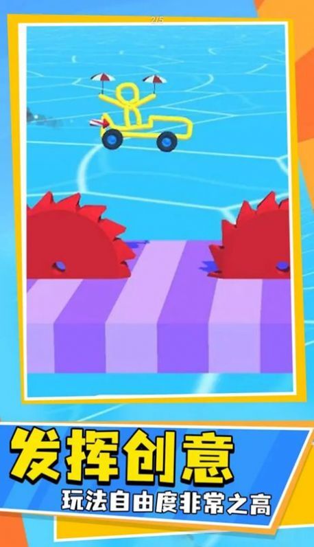 涂鸦与驾驶 涂鸦与驾驶