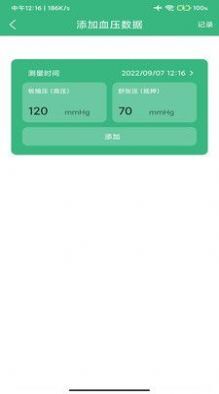 心之力健身系统 心之力健身系统