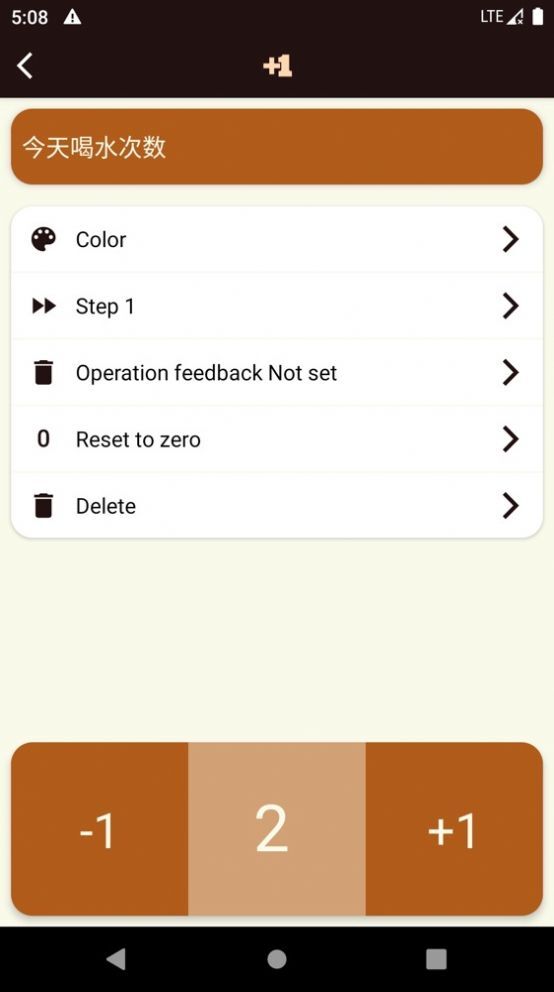 大蒜计数器 大蒜计数器