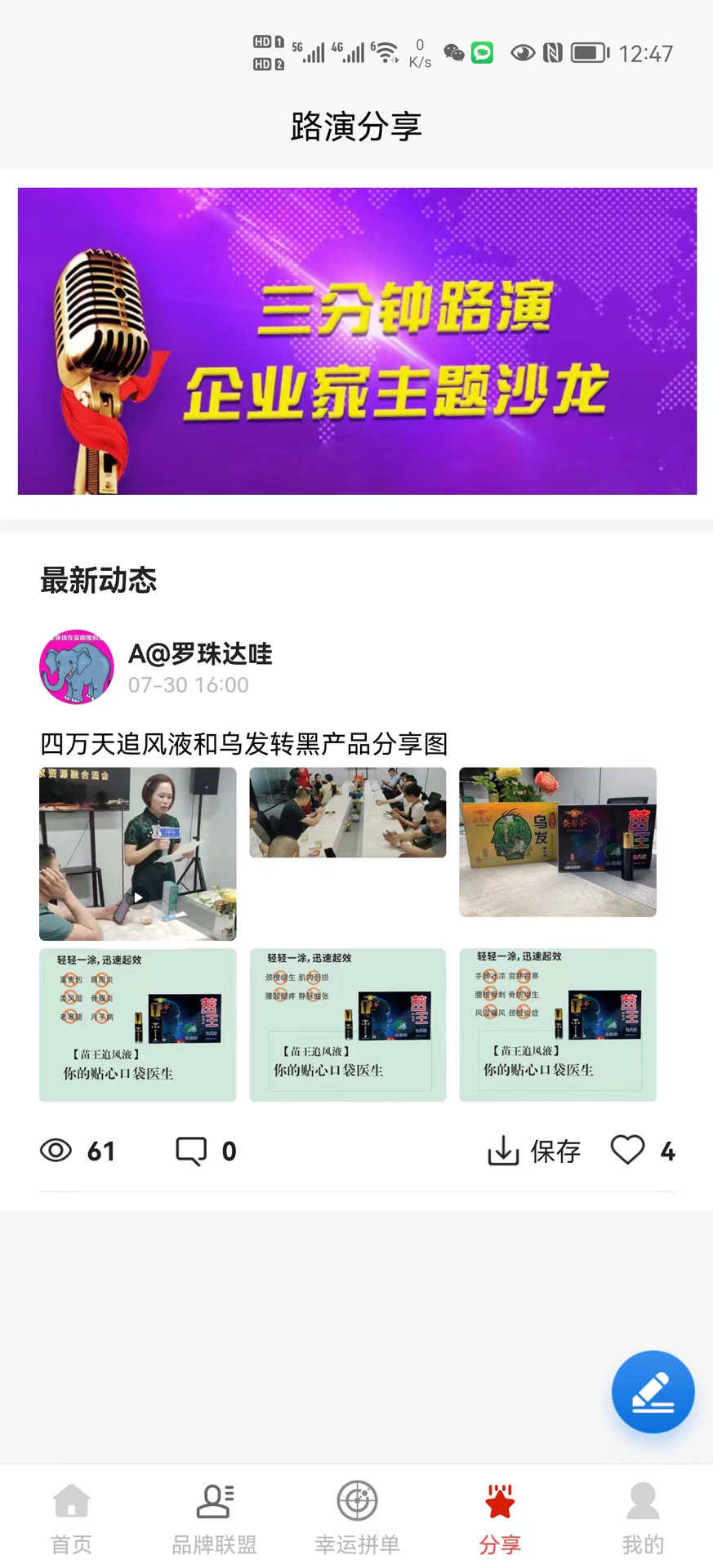 芊仁邦商城-图3