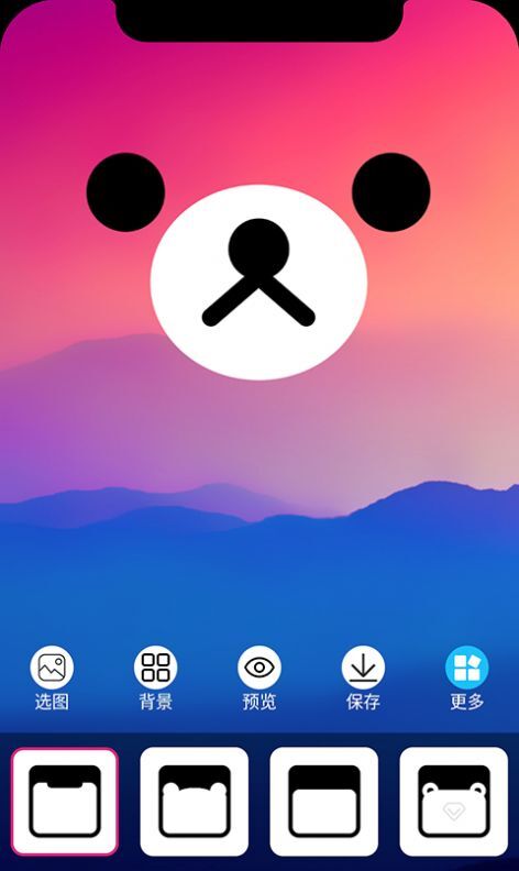 甜心桌面主题 甜心桌面主题
