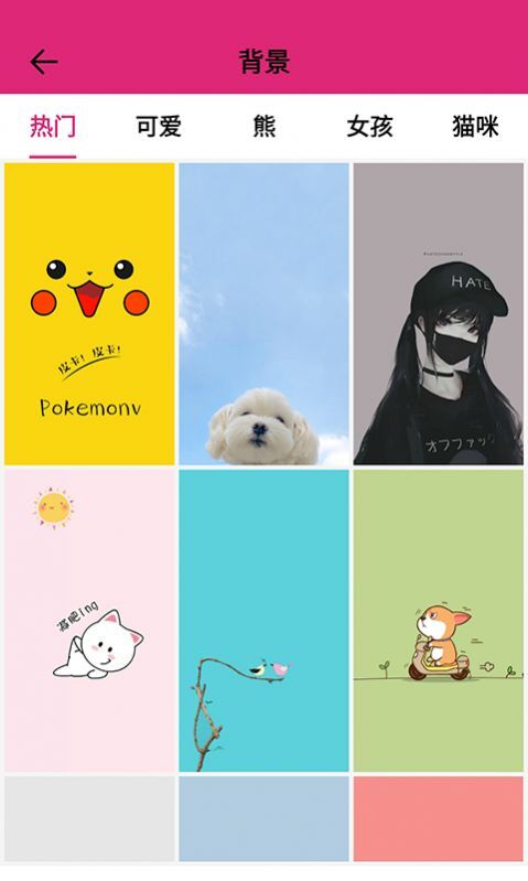 甜心桌面主题 甜心桌面主题