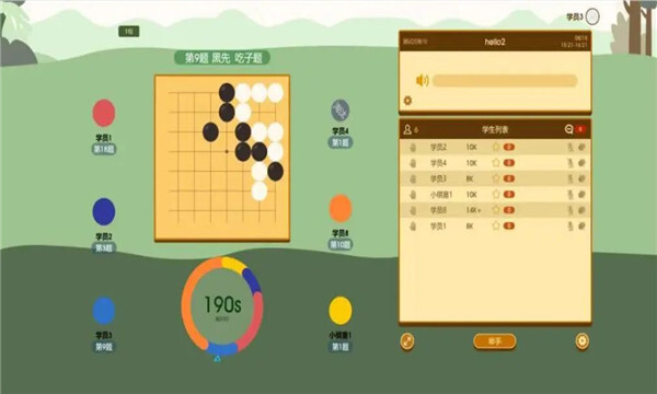 围棋课堂-图1