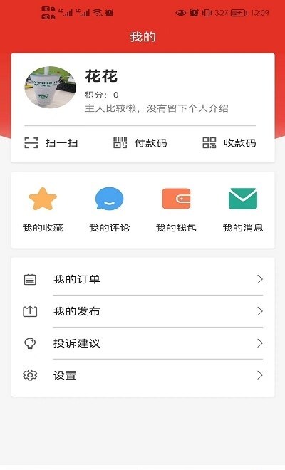 大梦蕉城 大梦蕉城