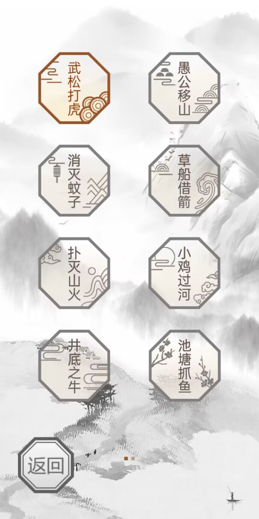 我智商666 我智商666