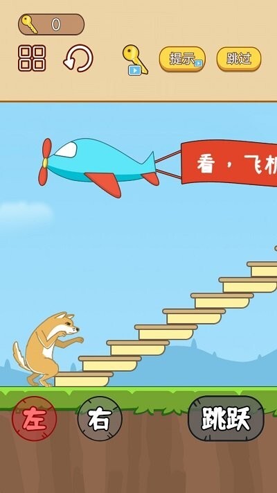 手速大比拼游戏 手速大比拼游戏