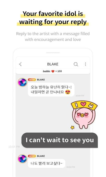 FNC bubble FNC bubble