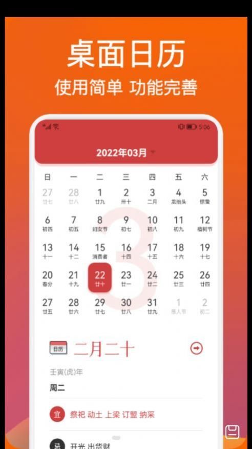 老黄历吉日查询 老黄历吉日查询