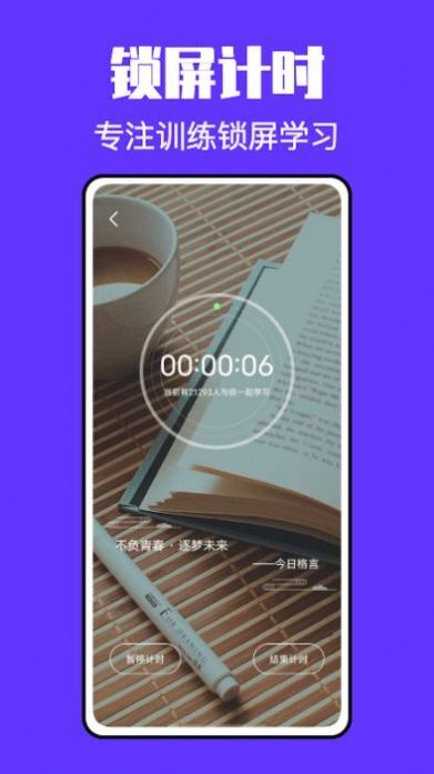 锁屏小组件君-图2
