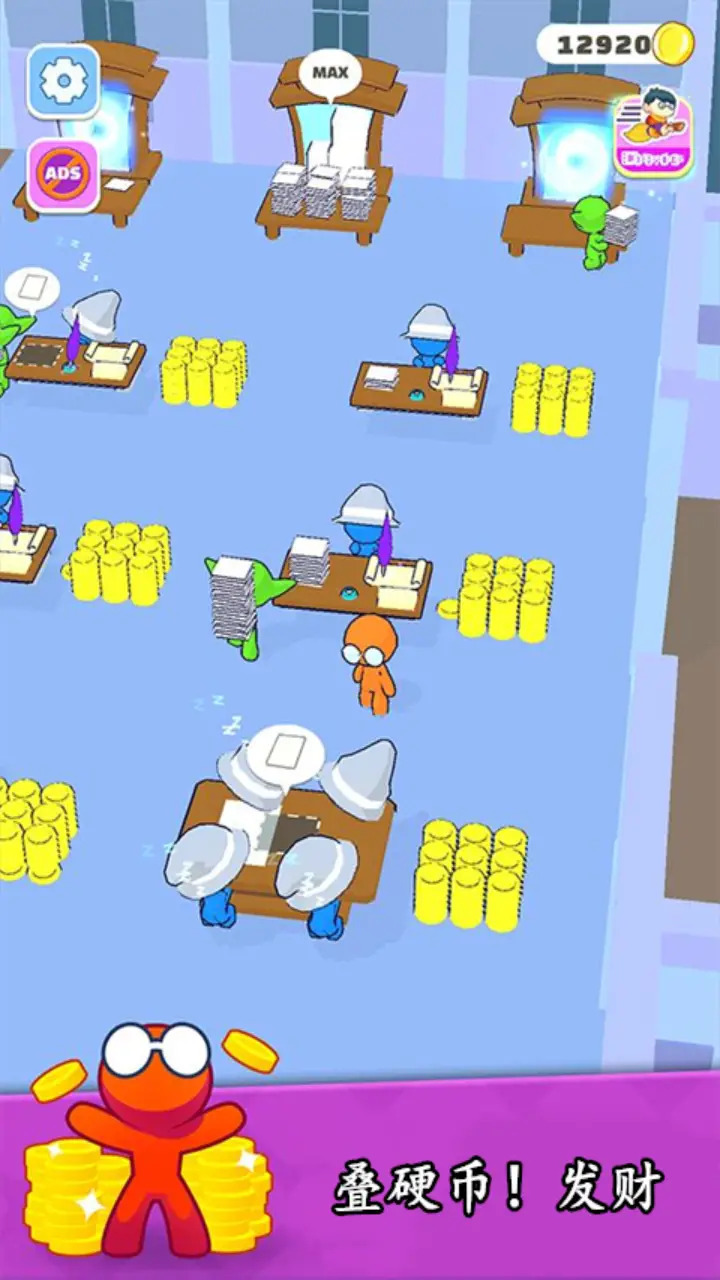 嗨老板2 嗨老板2