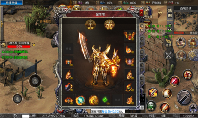 冰魄逐鹿神器手游