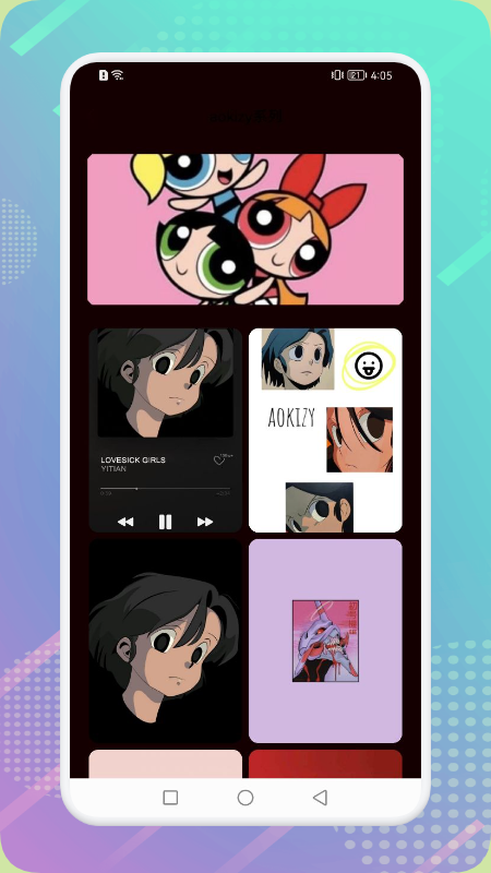 爱玩壁纸 爱玩壁纸