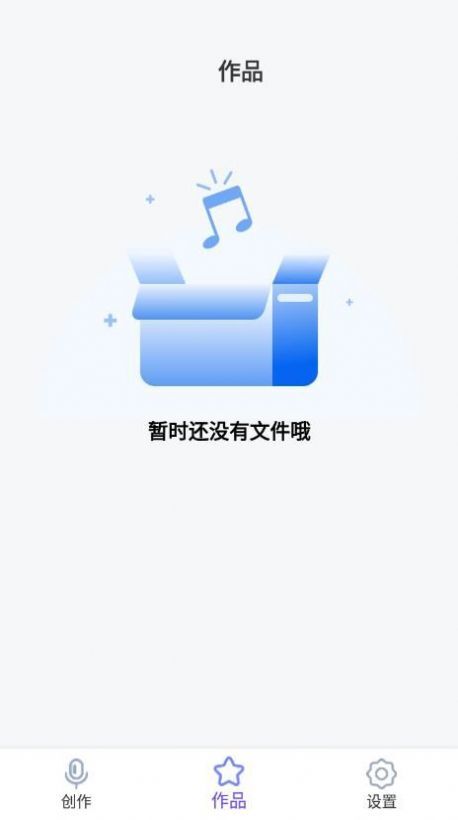 趣味急速变声器 趣味急速变声器