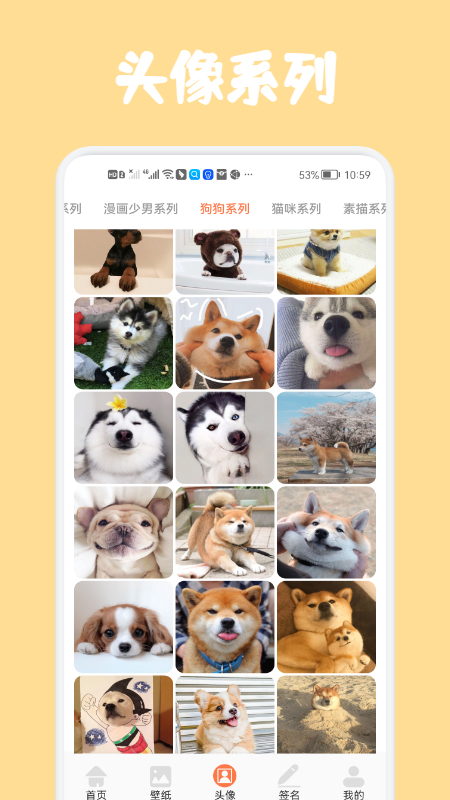 高清口袋壁纸 高清口袋壁纸