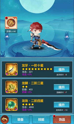 命运秘境 命运秘境