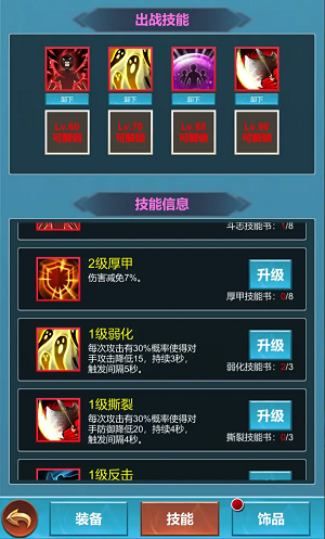 命运秘境 命运秘境