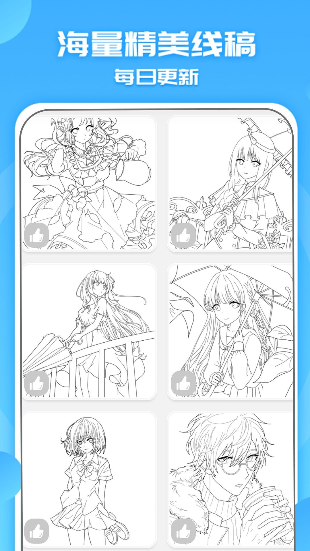 宝宝涂色画画-图1