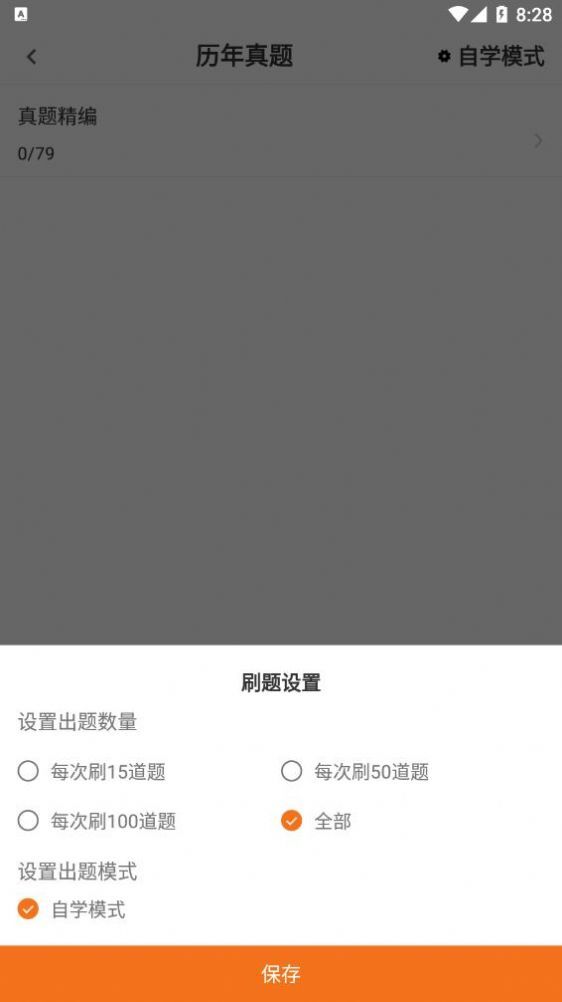 演出经纪人百分题库