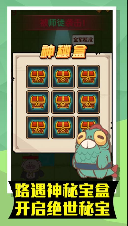 小妖躺平 小妖躺平