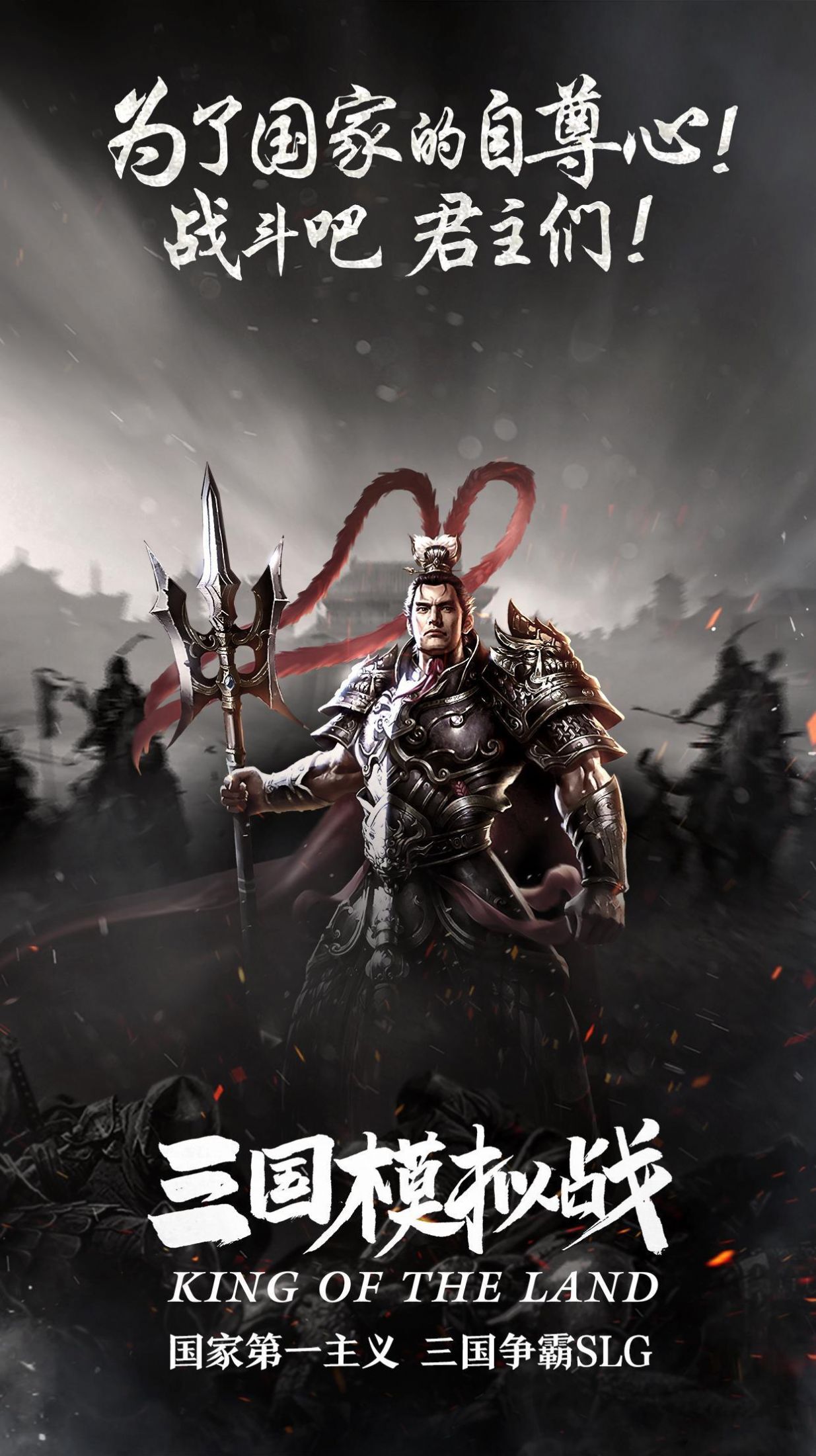 三国模拟战2022 三国模拟战2022