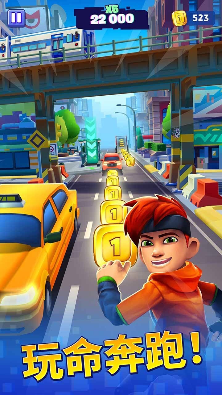 地铁抓捕酷跑 地铁抓捕酷跑