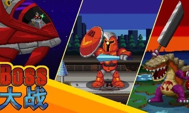 巨怪灾难 巨怪灾难