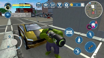 城市巨人大破坏 城市巨人大破坏