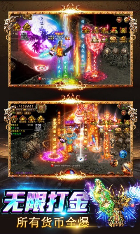 傲视无双 傲视无双