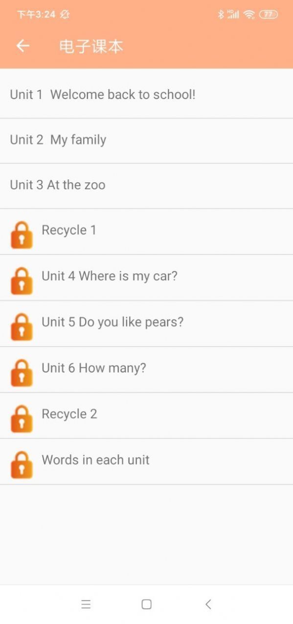 三年级英语练习册-图3