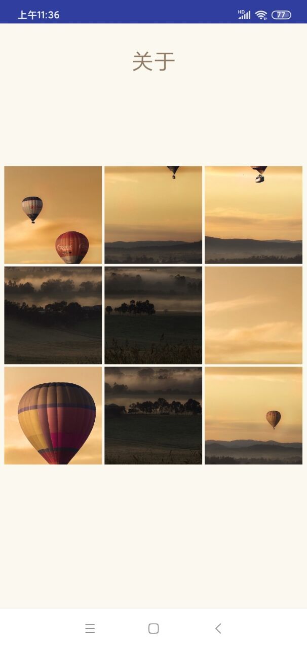 幼儿简易拼图-图1