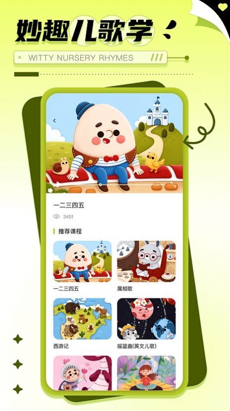 数独趣味闯关练习-图3