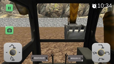 老司机挖掘机模拟器